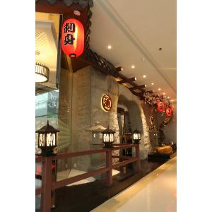 元通回轉壽司（萬(wàn)達店）